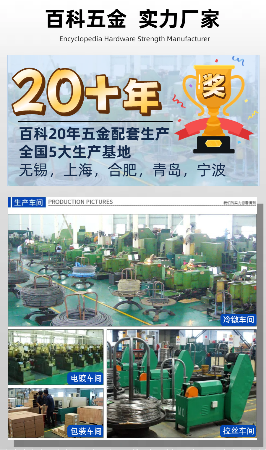 14304U型螺丝.png
